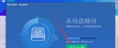 电脑如何重新分区扩大c盘？使用什么软件可以实现？