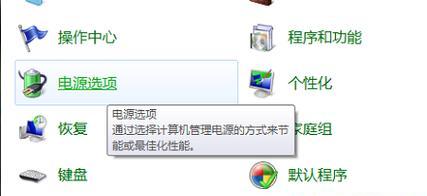 电脑经常自动关机重启是什么原因？如何解决？