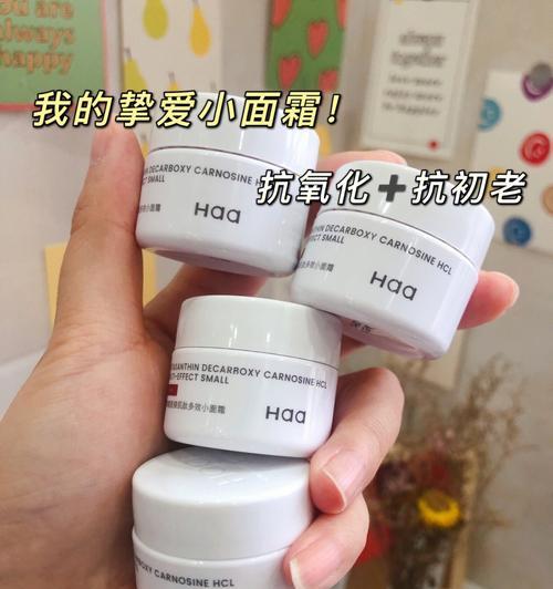 韩国的抗衰老面霜有哪些品牌？如何选择适合自己的产品？