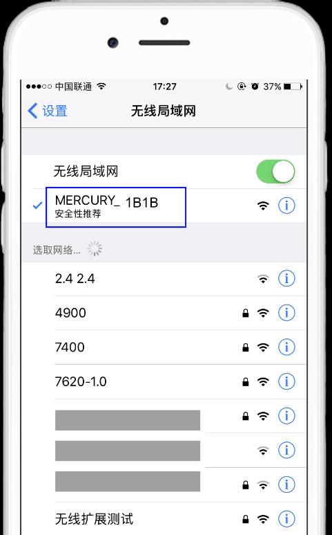 手机怎样设置无线路由器搭桥？操作步骤和常见问题解答？