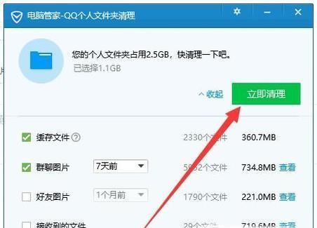 手机卡顿反应慢怎么办？如何优化提升手机性能？