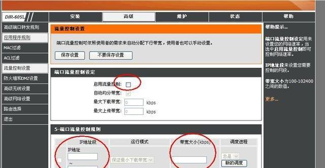 无线路由器上网设置怎么设置的？详细步骤和常见问题解答？
