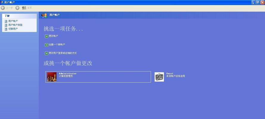 跳过开机密码进入电脑怎么办？如何安全快速地解决？