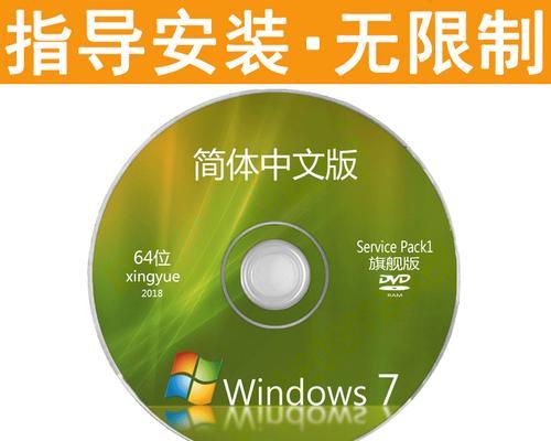 光盘重装系统win7步骤是什么？如何一步步完成重装？
