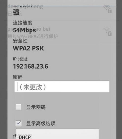 手机ip地址查询定位怎么操作？查询后如何定位手机位置？