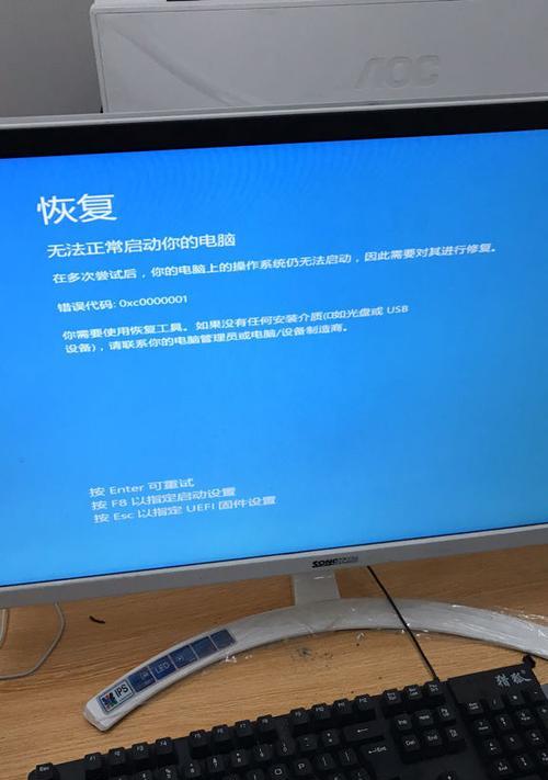 电脑无法正常启动怎么办？快速诊断与解决步骤是什么？