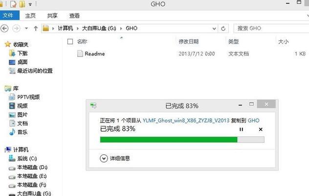 怎样做系统u盘重装系统教程？遇到问题如何解决？