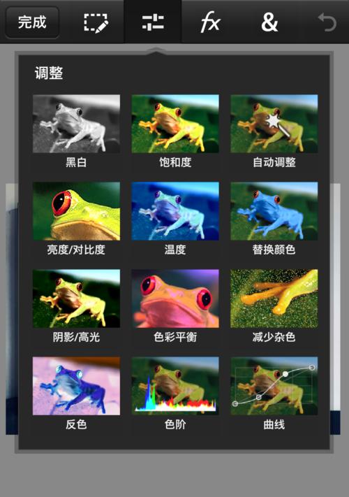 免费ps修图软件有哪些？如何选择适合自己的修图工具？