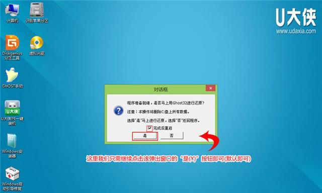 gho文件怎么打开安装系统？遇到问题如何解决？