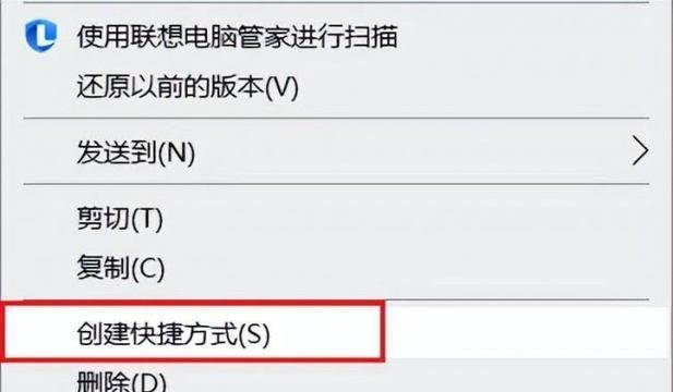 联想笔记本电脑重装系统后出现蓝屏？如何解决？