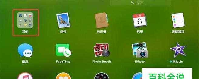 Mac恢复出厂设置的步骤是什么？如何备份重要数据？