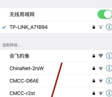 台式电脑连接手机热点的方法是什么？遇到问题如何解决？