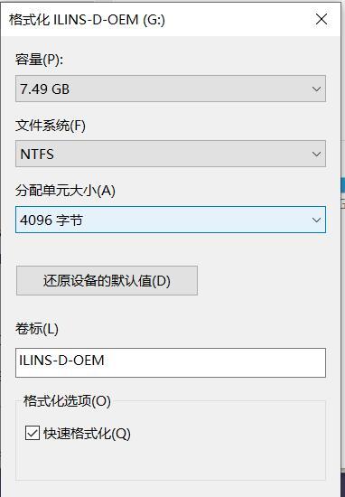 电脑无法识别SD卡怎么办？如何快速解决？