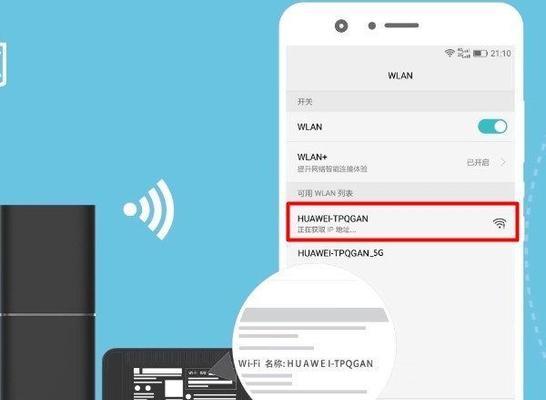路由器怎么设置wifi密码？详细步骤和注意事项是什么？