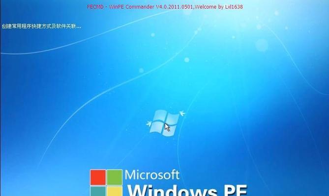如何给电脑重装系统win7系统还原？遇到问题怎么办？