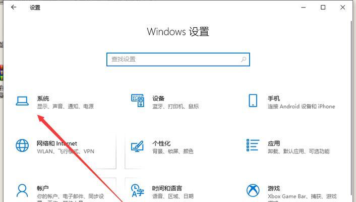 电脑分辨率正常是多少合适？如何根据用途选择最佳分辨率？