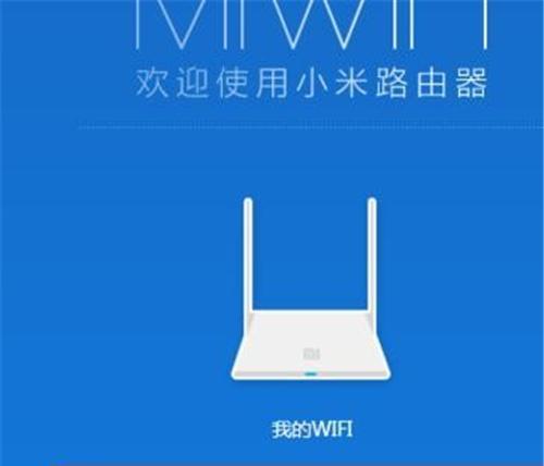 手机如何重新设置路由器密码？忘记密码后怎么办？