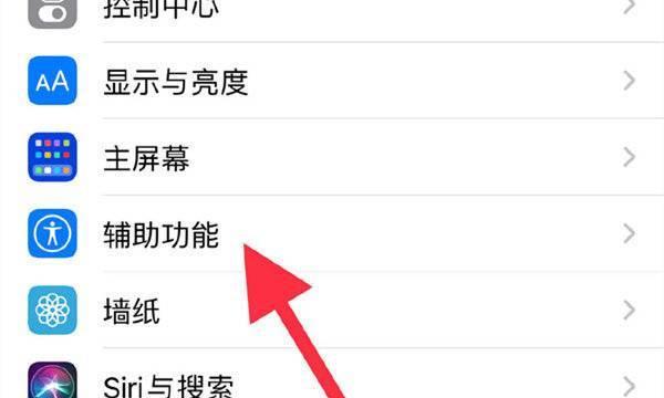 iphone长截屏怎么弄？详细步骤和技巧是什么？