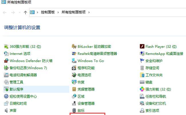 win7自动获取ip地址怎么设置？详细步骤是什么？