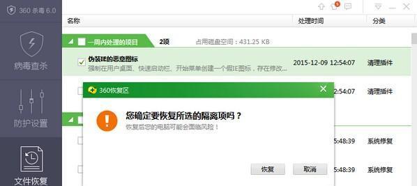 误删文件后如何恢复？找回误删除文件的步骤是什么？