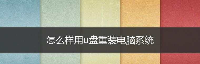 一键重装系统哪个最好用？如何选择合适的系统重装工具？