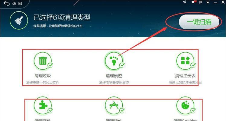 电脑卡顿不流畅怎么解决方法？有哪些有效的解决步骤？