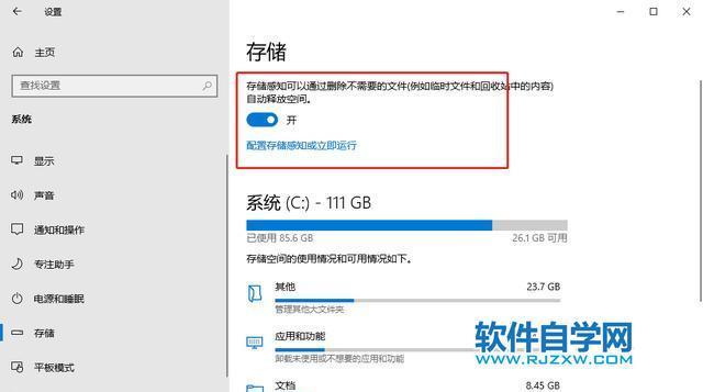电脑c盘文件太多怎么清理？有效清理方法有哪些？