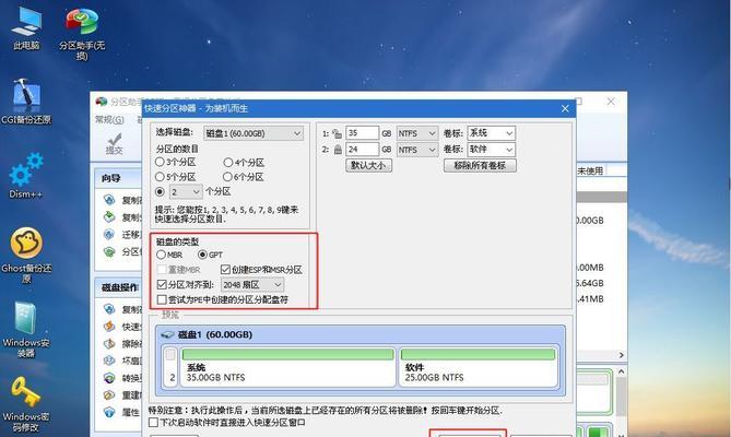 Win10硬盘分区如何做到合理？分区步骤与注意事项是什么？