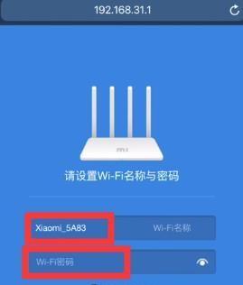两个无线路由器设置密码的方法是什么？