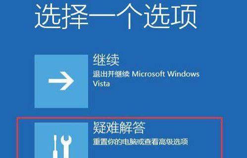 电脑频繁蓝屏重启是什么原因？如何解决？