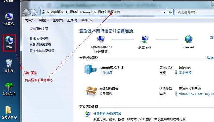 如何蹭加密的wifi网络？蹭网的正确方法是什么？