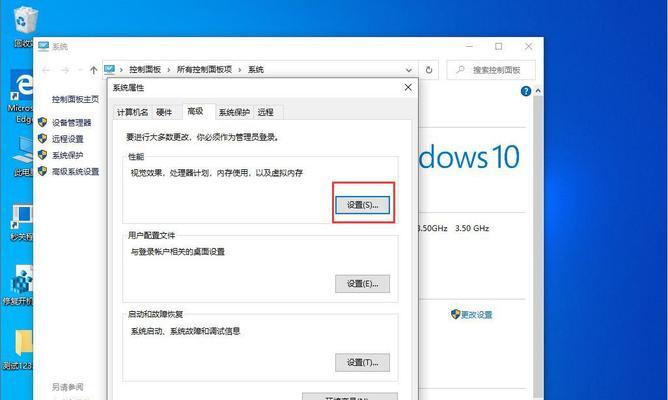 win10内存清理命令是什么？如何使用win10内存清理命令优化系统性能？
