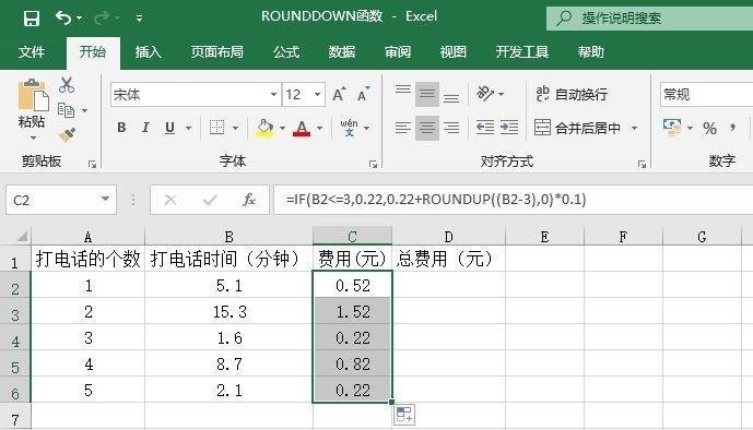 Excel函数怎么用？常用函数有哪些使用技巧？