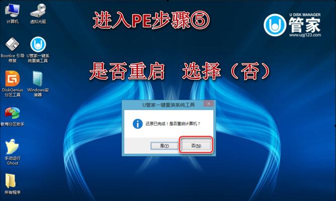 Win10无法使用Ghost恢复？如何解决？