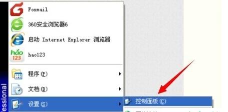 台式电脑如何设置自动开关机功能？步骤是什么？