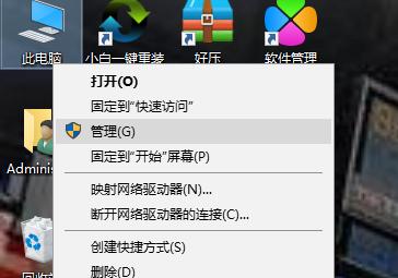 重装系统后如何重新分区C盘？步骤是什么？