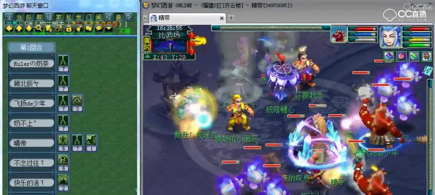 梦幻西游技能顺序怎么看？如何快速掌握角色技能释放？