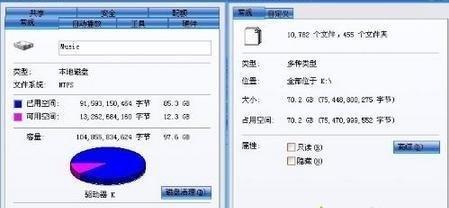 移动硬盘分区软件有哪些？如何选择适合自己的分区工具？