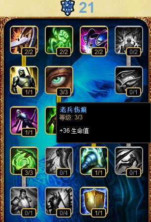 lol剑魔技能加点怎么选择？剑魔技能加点的常见问题有哪些？