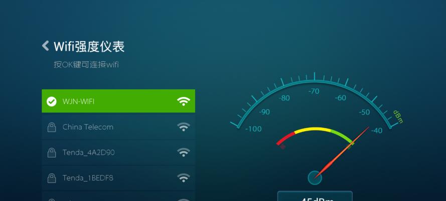自家wifi怎样提高网速？有哪些有效的方法可以尝试？