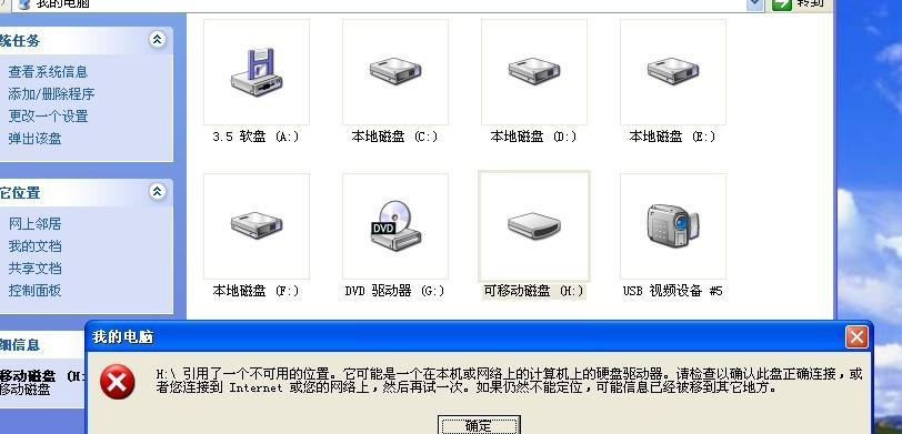 U盘数据误删如何免费恢复？简单步骤是什么？