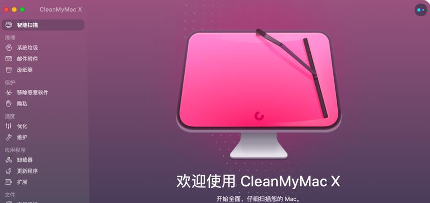 台式电脑清理缓存怎么操作？步骤是什么？