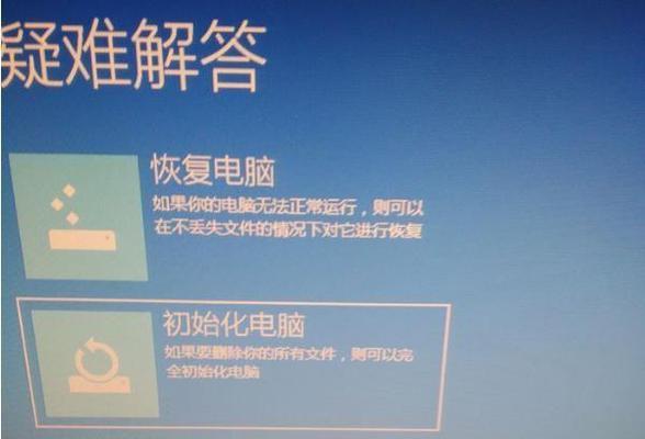 如何使用开机一键还原功能恢复win7系统？遇到问题怎么办？