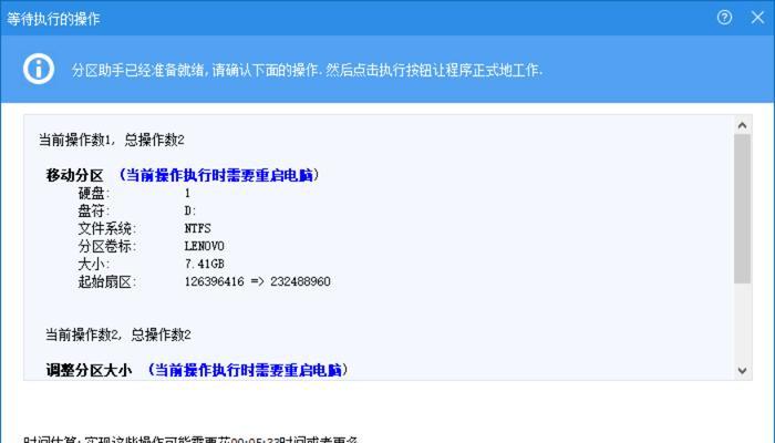 电脑c盘无法扩展卷怎么办？扩展卷失败的原因及解决方法是什么？