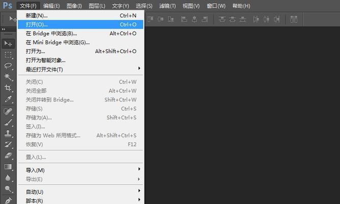 PS填充选区快捷键在哪里？如何快速找到并使用？