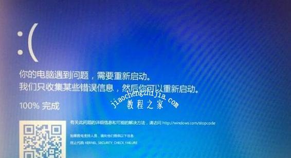 电脑突然蓝屏了怎么办？有哪些快速解决方法？