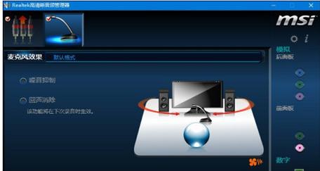 电脑音量有显示但无声？如何快速解决？