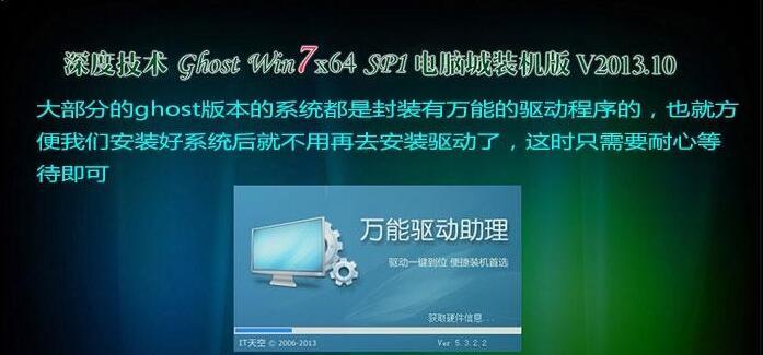 win7原版系统硬盘安装教程？安装过程中遇到的问题如何解决？