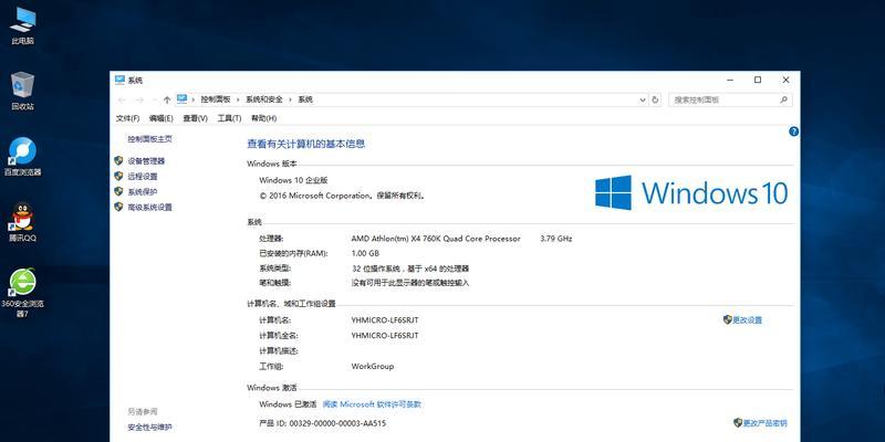 win10系统还原win7系统的方法是什么？操作步骤详细吗？