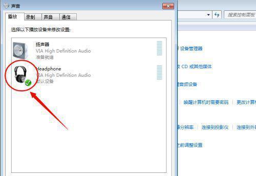 台式电脑突然没有声音了是怎么回事？如何快速诊断和解决？